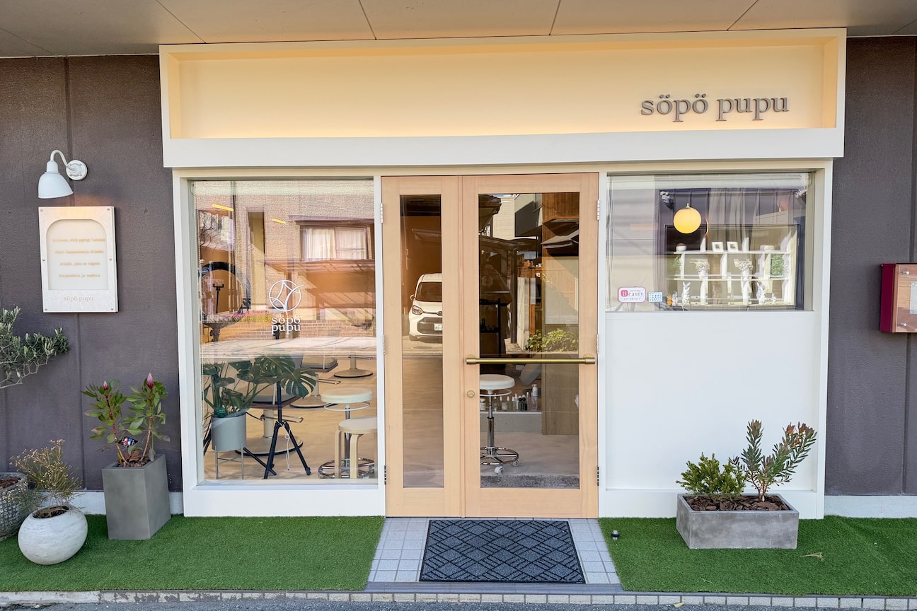 ソポププ(sopo pupu)1