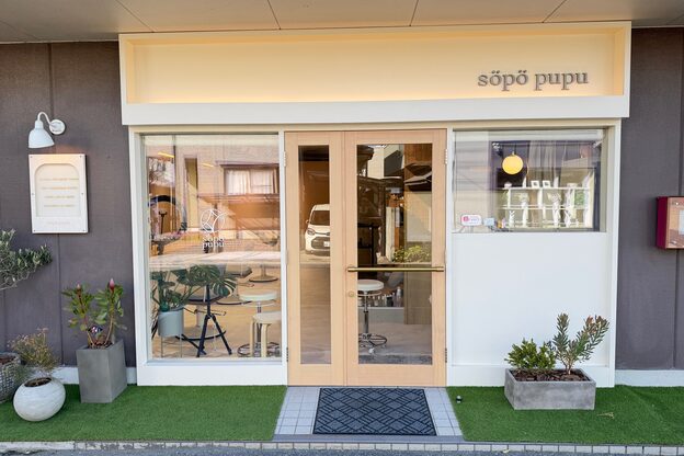 ソポププ(sopo pupu)1