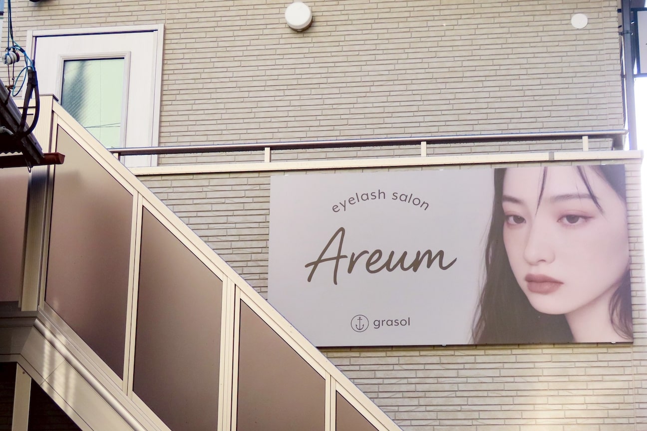 有限会社 グローバルストア画像1