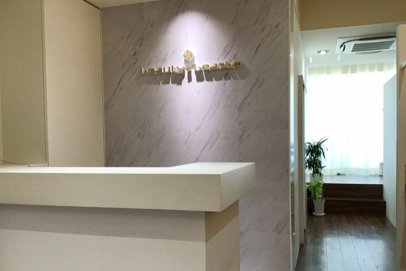 beauty:beast（株式会社　ＢＡＰ－ｈｏｌｄｉｎｇｓ）画像1