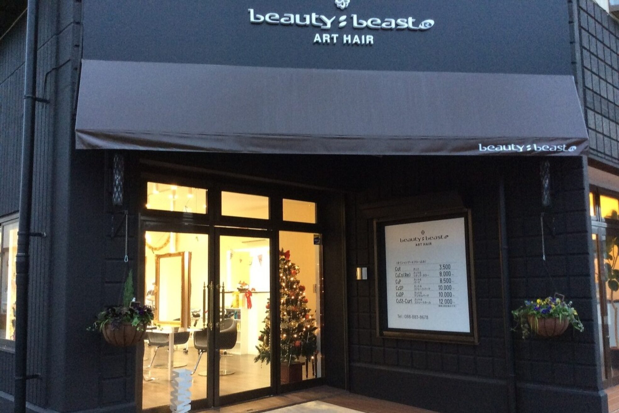 ビューティービースト 高須店(beauty:beast)2
