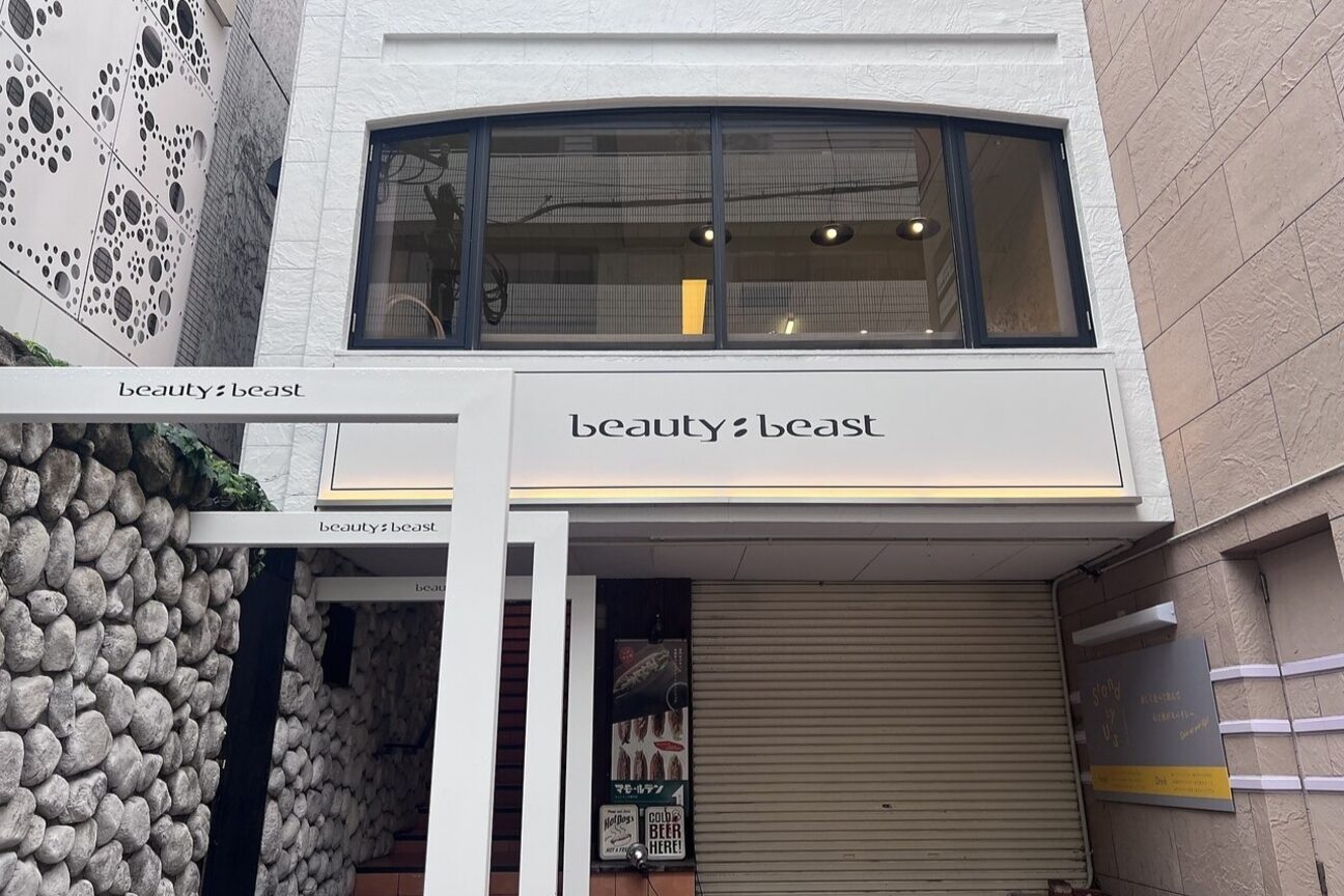 beauty:beast（株式会社　ＢＡＰ－ｈｏｌｄｉｎｇｓ）画像1