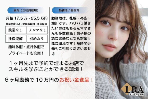 フォーエアリー(4+airuy)1