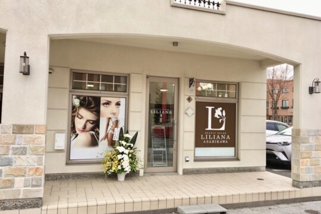 リリアーナ アサヒカワ(LILIANA ASAHIKAWA)2