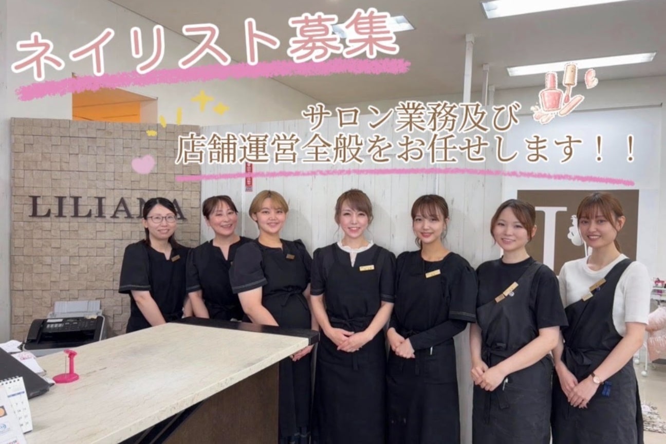 ユリア株式会社(ユリア 株式会社)画像1