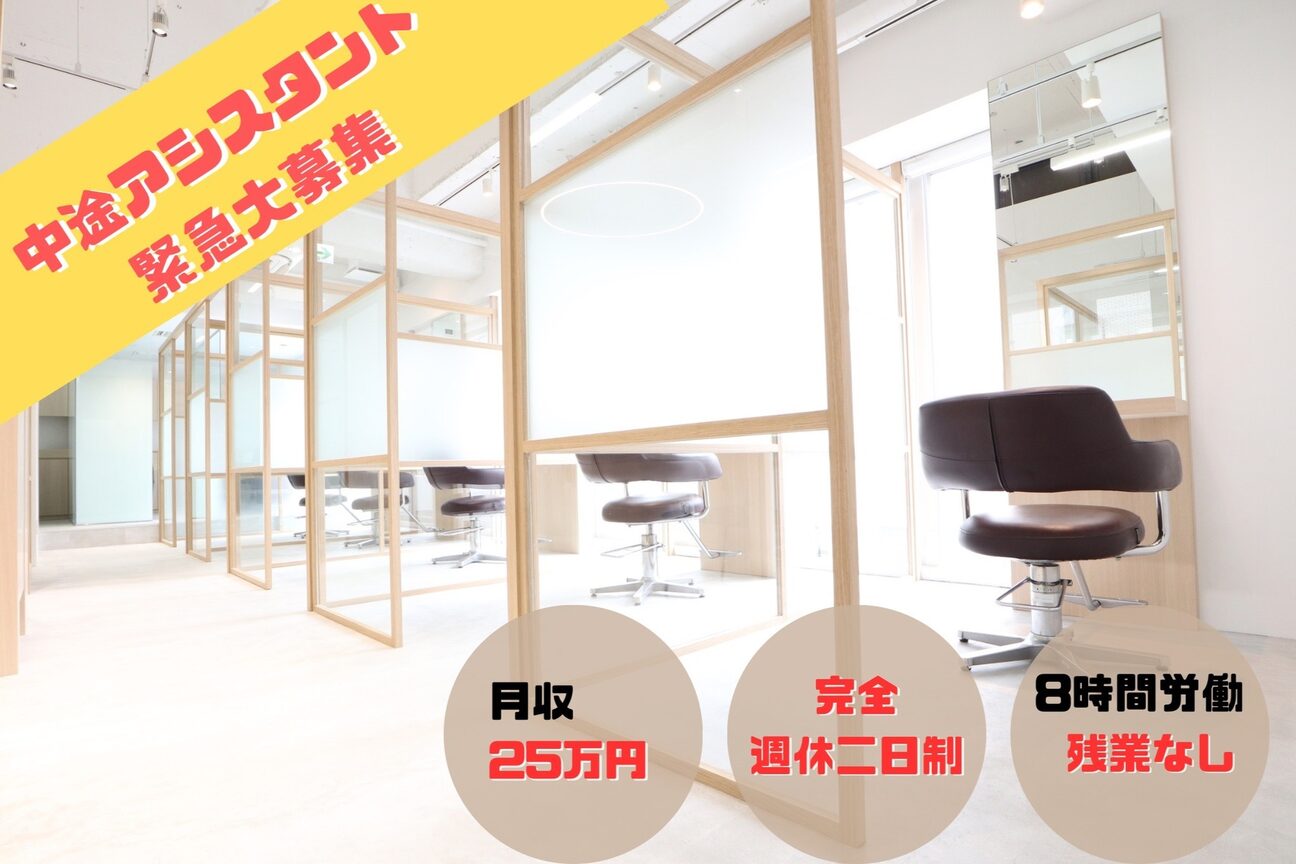 店舗の内観外観用画像2