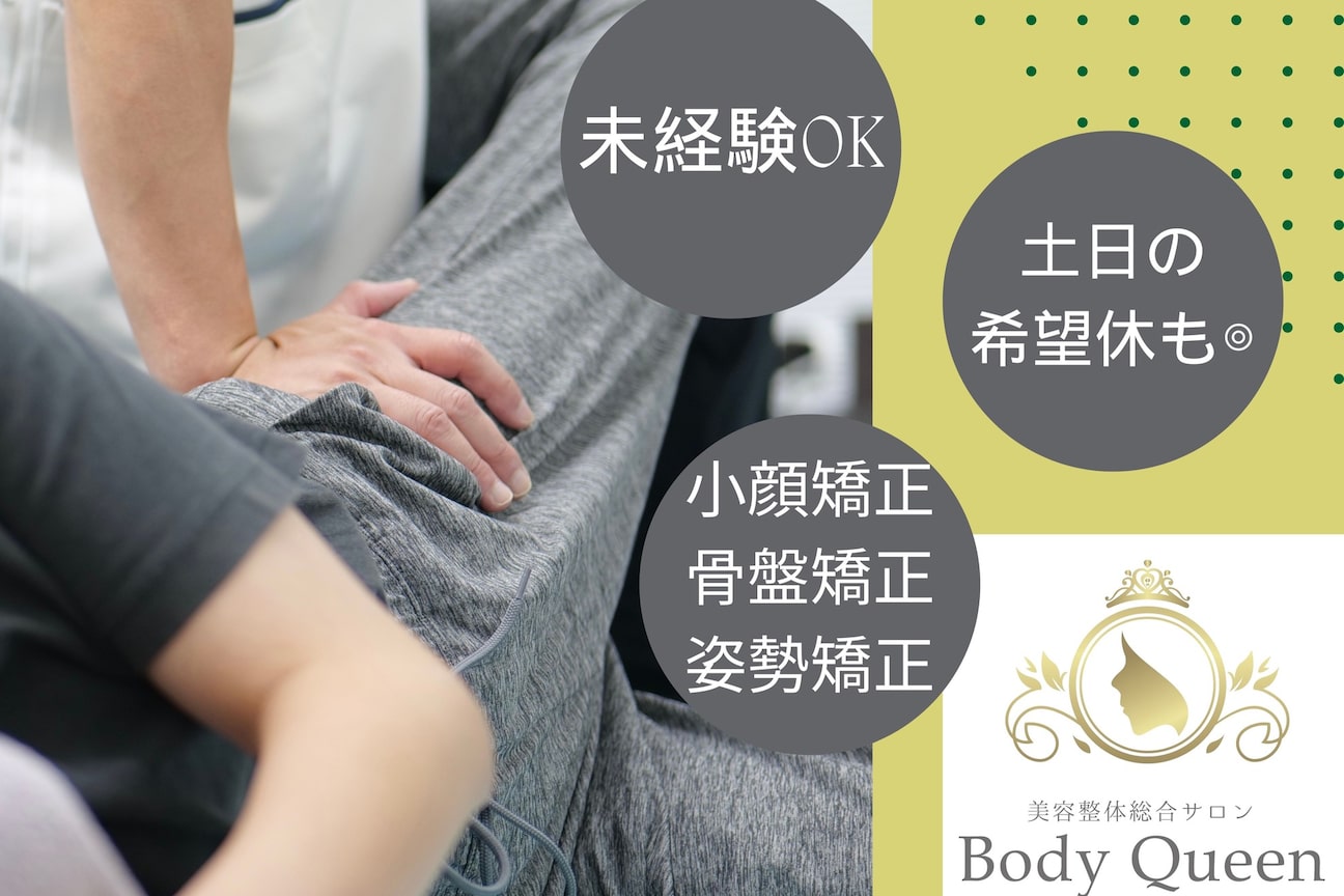 美容整体 小顔矯正 骨盤矯正si’se【シセ】(株式会社 vie)画像1