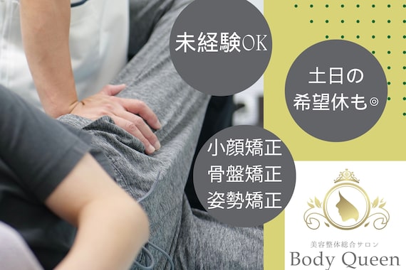 シセ 横浜店(si’se)