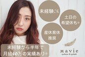マヴィー 千葉店(Mavie)