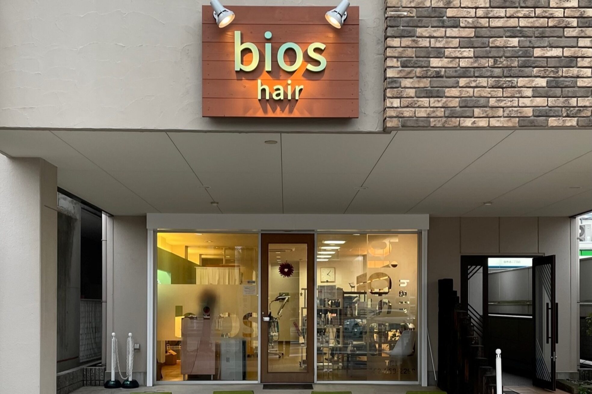 ビオス ヘア(bios hair)2