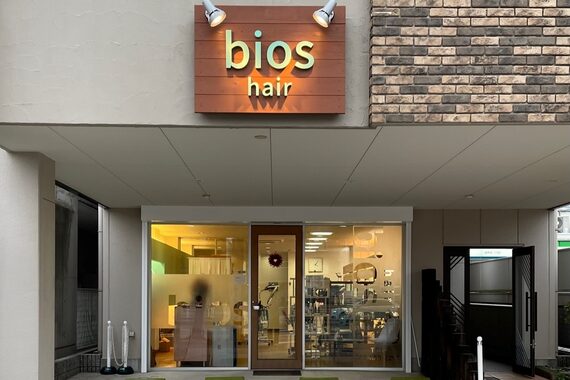 ビオス ヘア(bios hair)