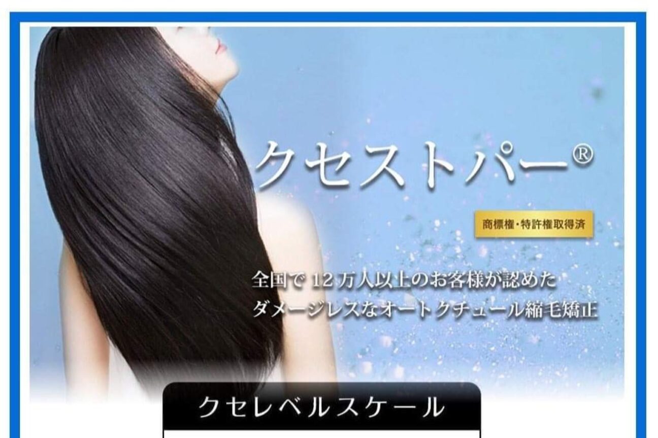 店舗の内観外観用画像1