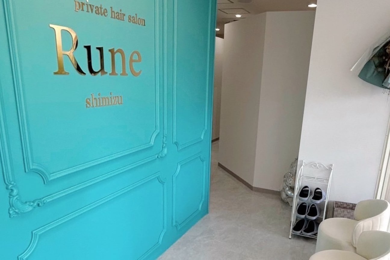 ルネシミズ(Rune shimizu)2