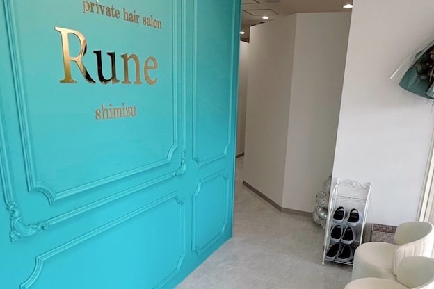 ルネシミズ(Rune shimizu)2