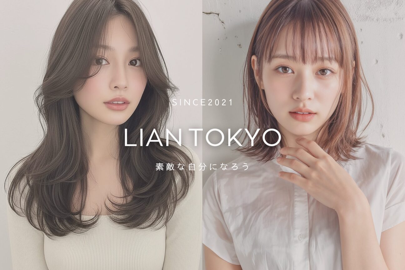 Ｌｉａｎ．　Ｔｏｋｙｏ画像1