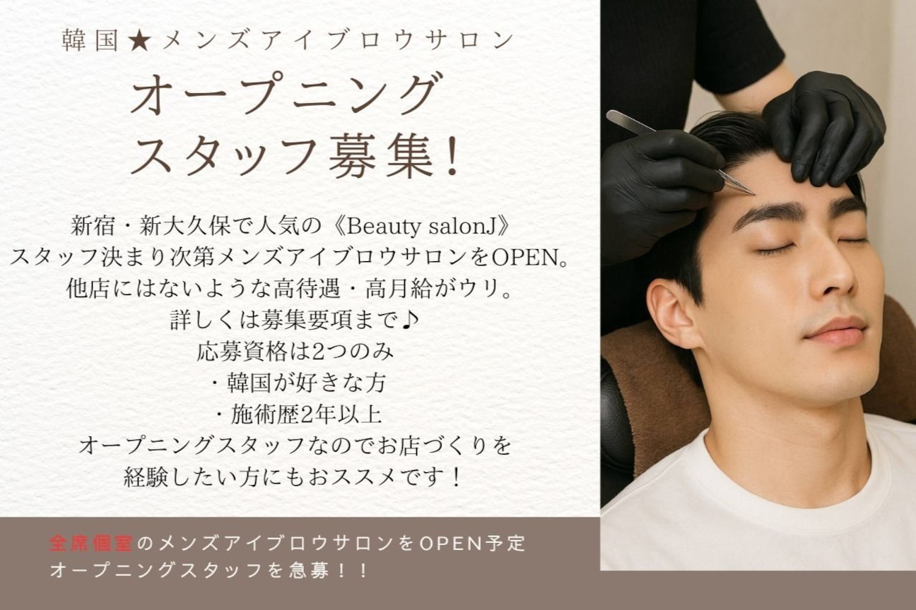 株式会社 LJH画像1