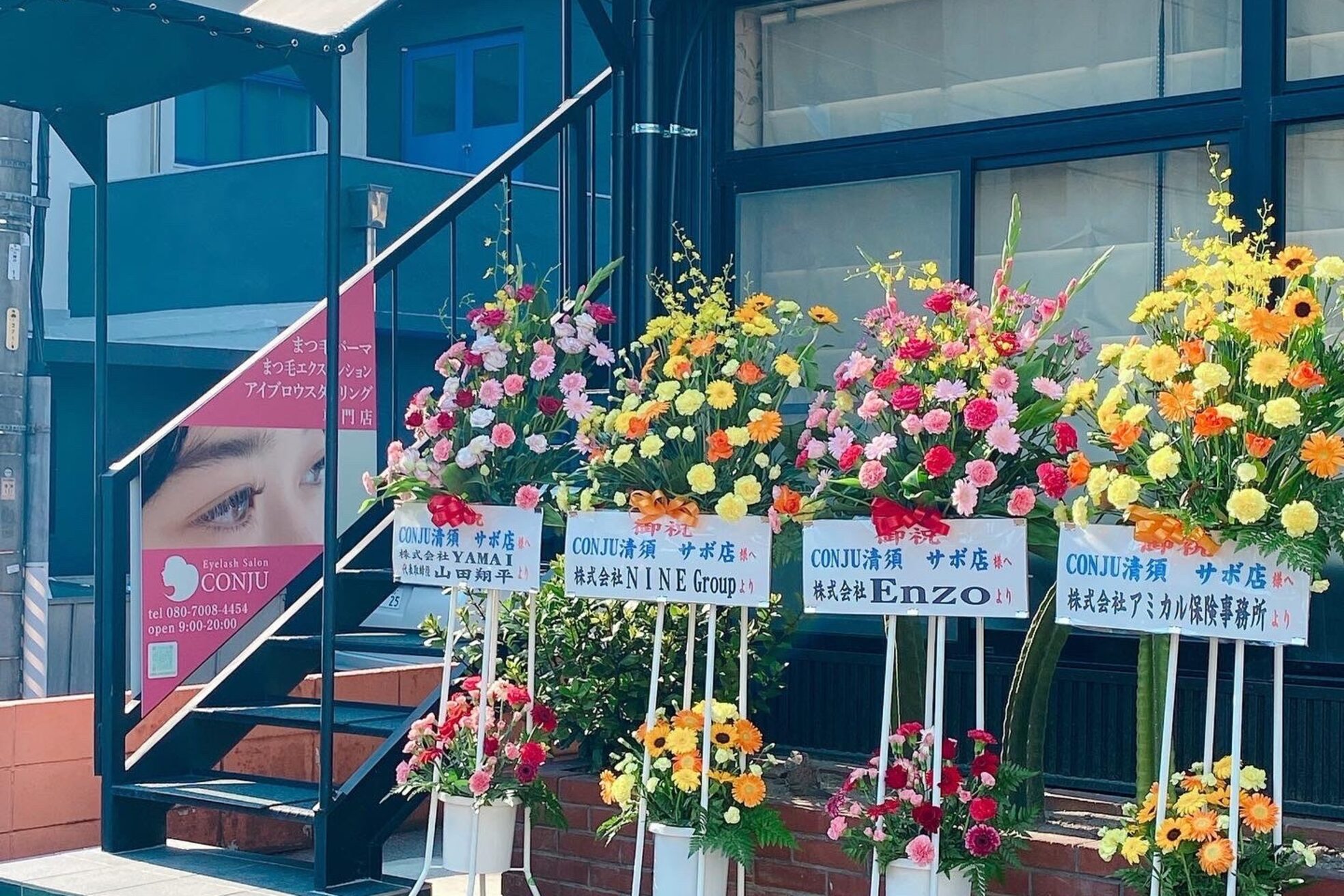 コンジュ ファースト 清須店(CONJU 1st)1