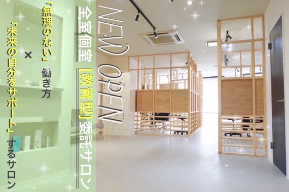 モーント(MOND)