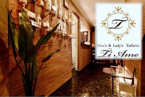 ティアモ(Ti Amo)