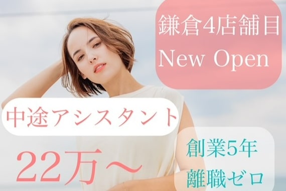 シカタ シーカ 鎌倉(CICATA/ShIKA.)