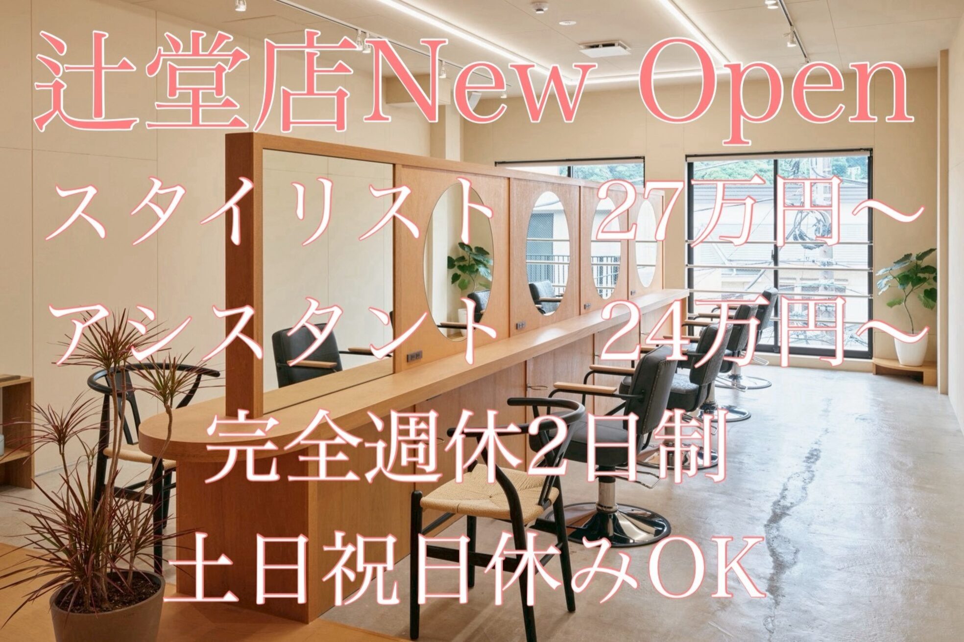 エミイ 鎌倉(eMii.)1