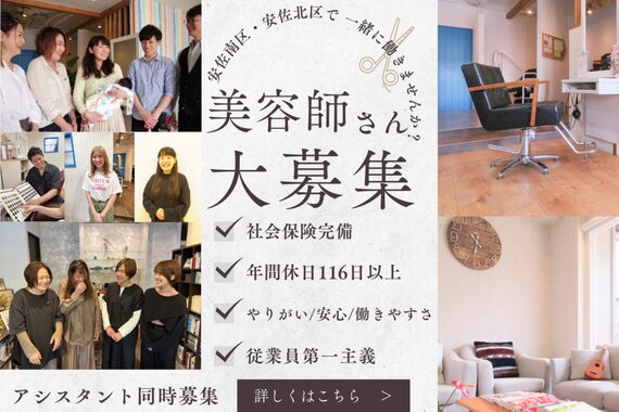 ヘアーアンドブック マルキーズ(hair&book marqise)