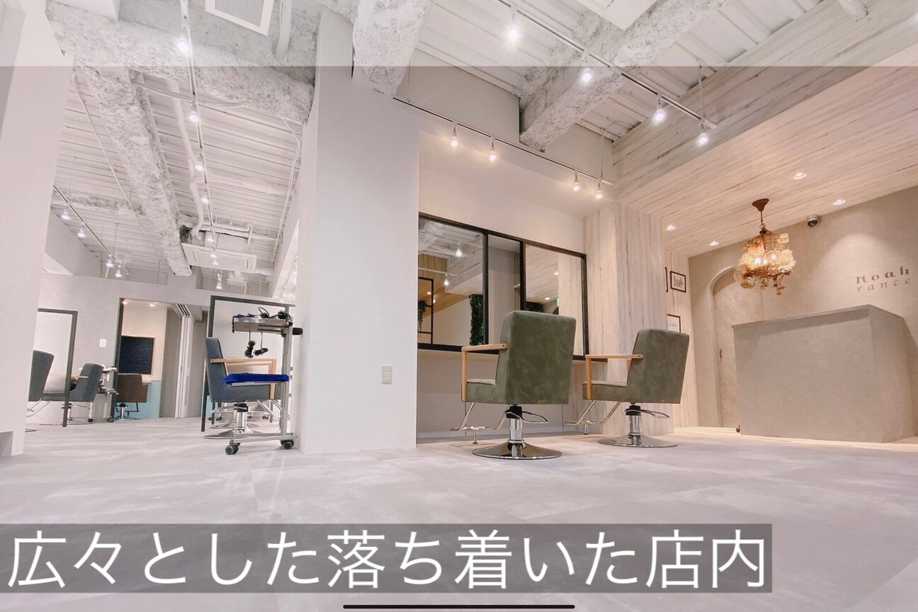 ヘアリゾート　ノア（株式会社　ｎｅｘｕｓ）画像1
