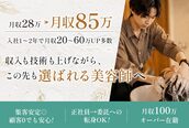 レイール 下北沢(Reir)