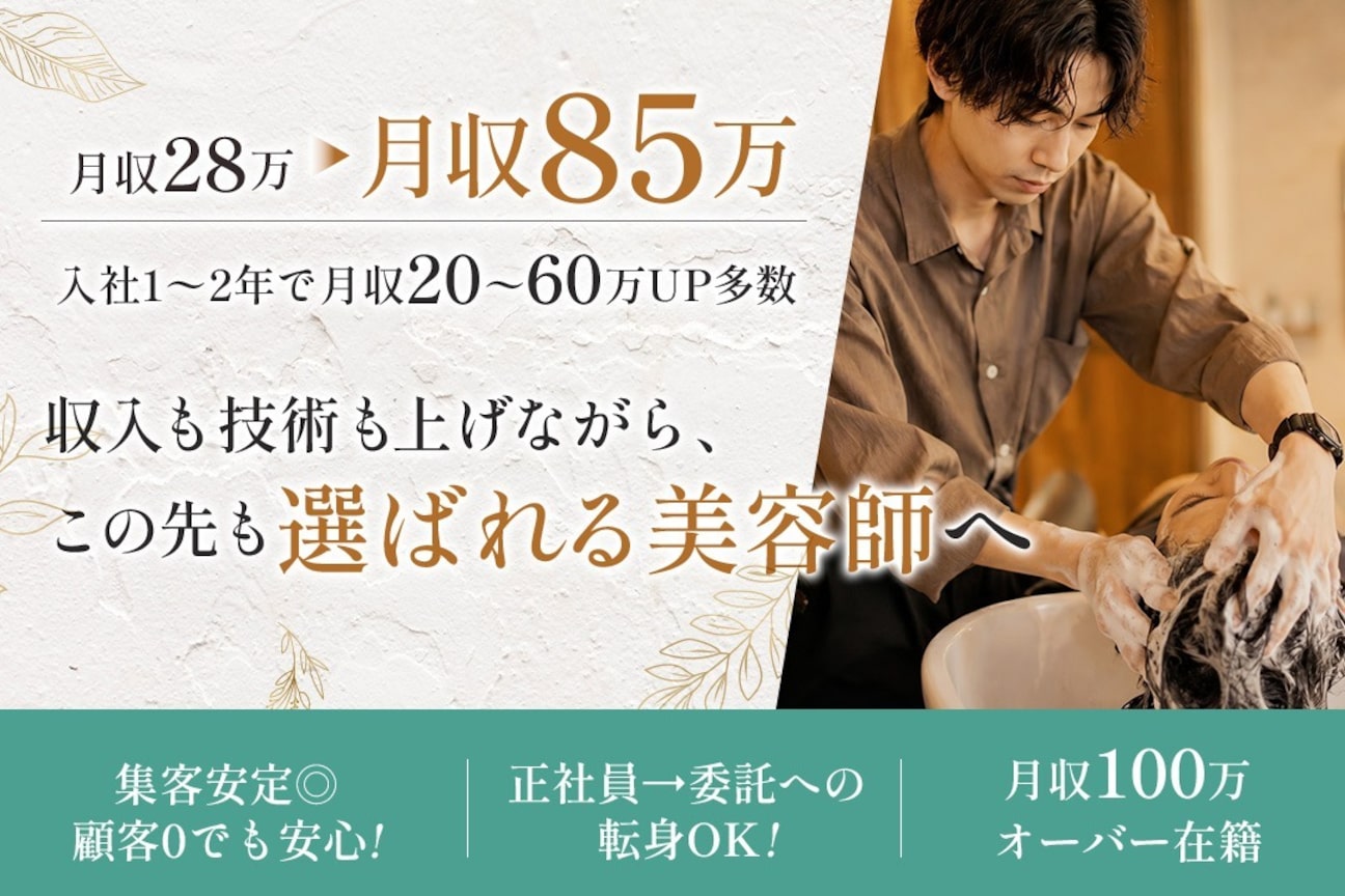 株式会社　ｉ＆Ｈｅａｒｔ画像2