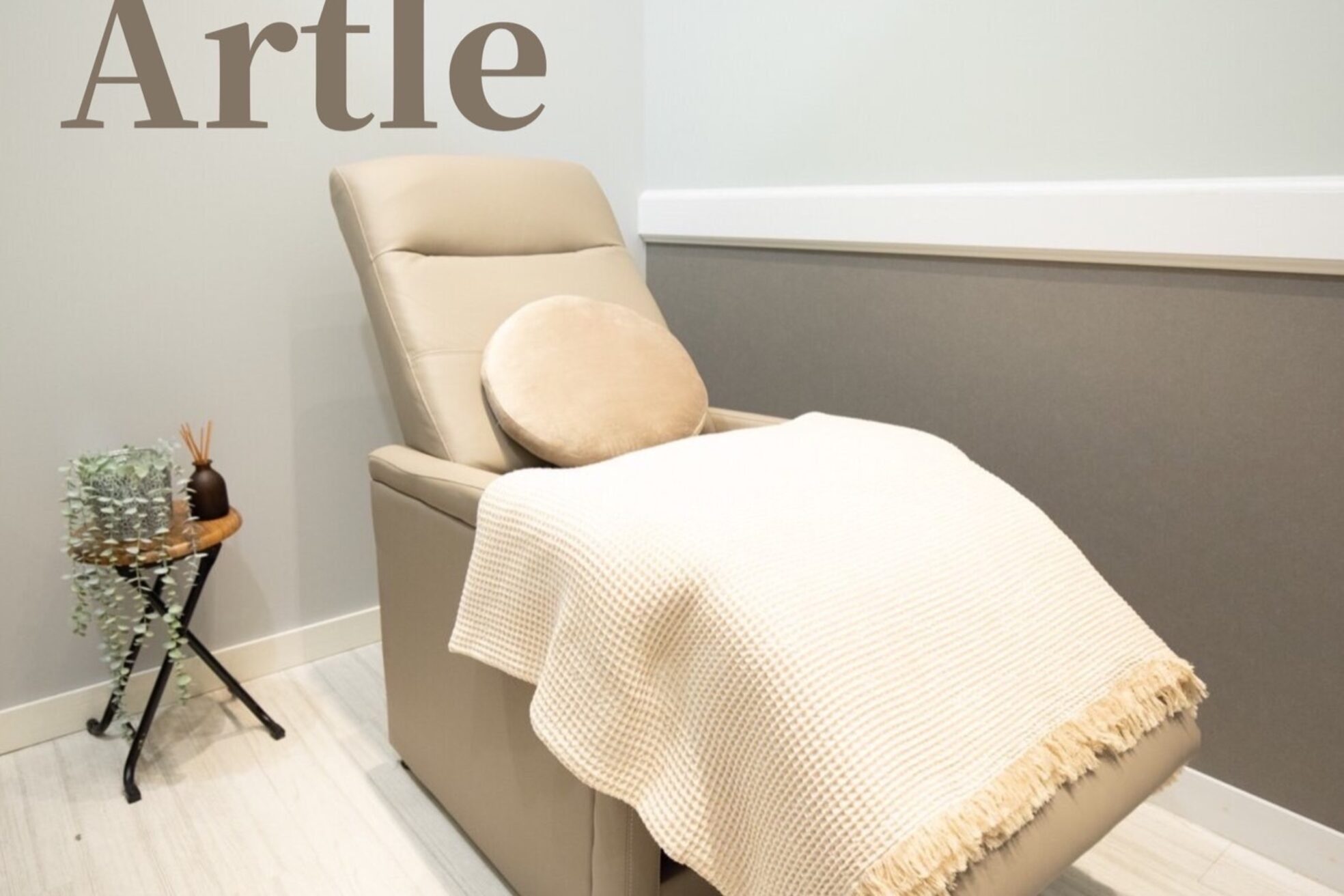 アートル(Artle)2