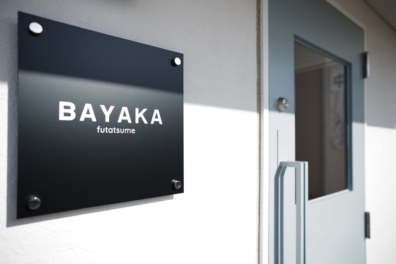 バヤカフタツメ(BAYAKAfutatsume)2