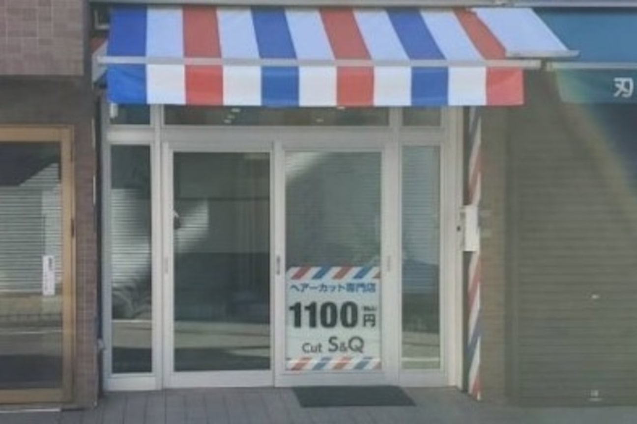 株式会社Ｓ＆Ｑ画像1