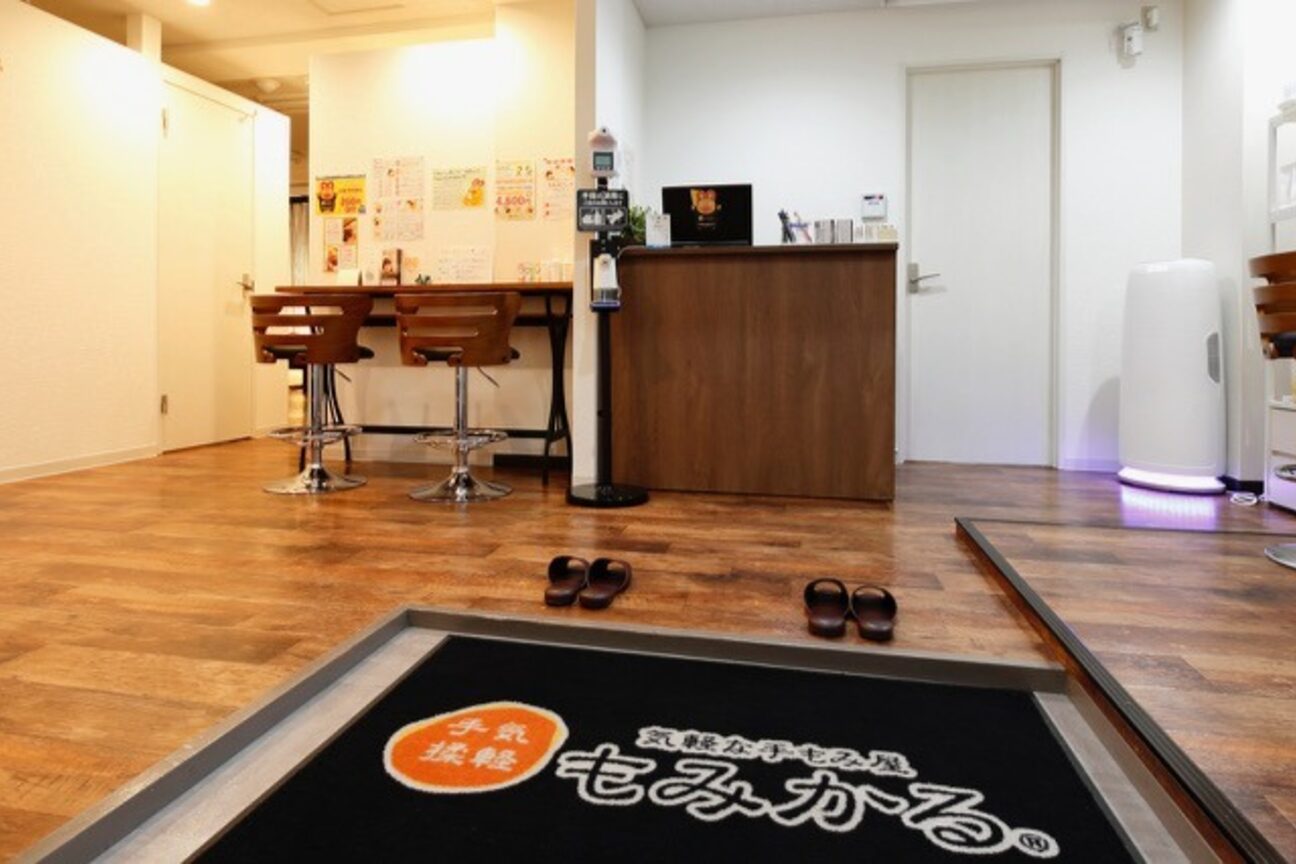 気軽な手もみ屋　もみかる（もみかる厚木船子店）画像1