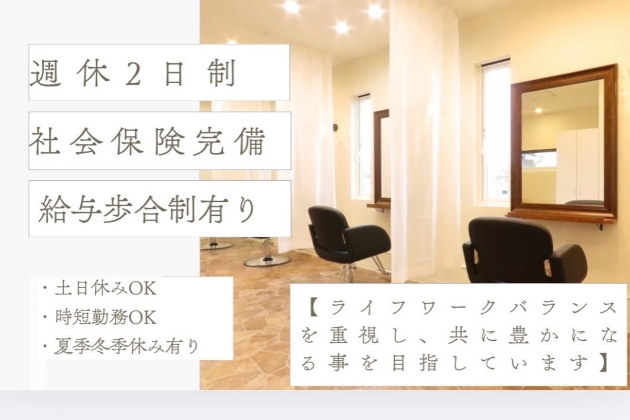 Ｈａｉｒ＆Ｅｙｅｌａｓｈ　Ｎｏｒｔｈ　Ｕｐ画像2