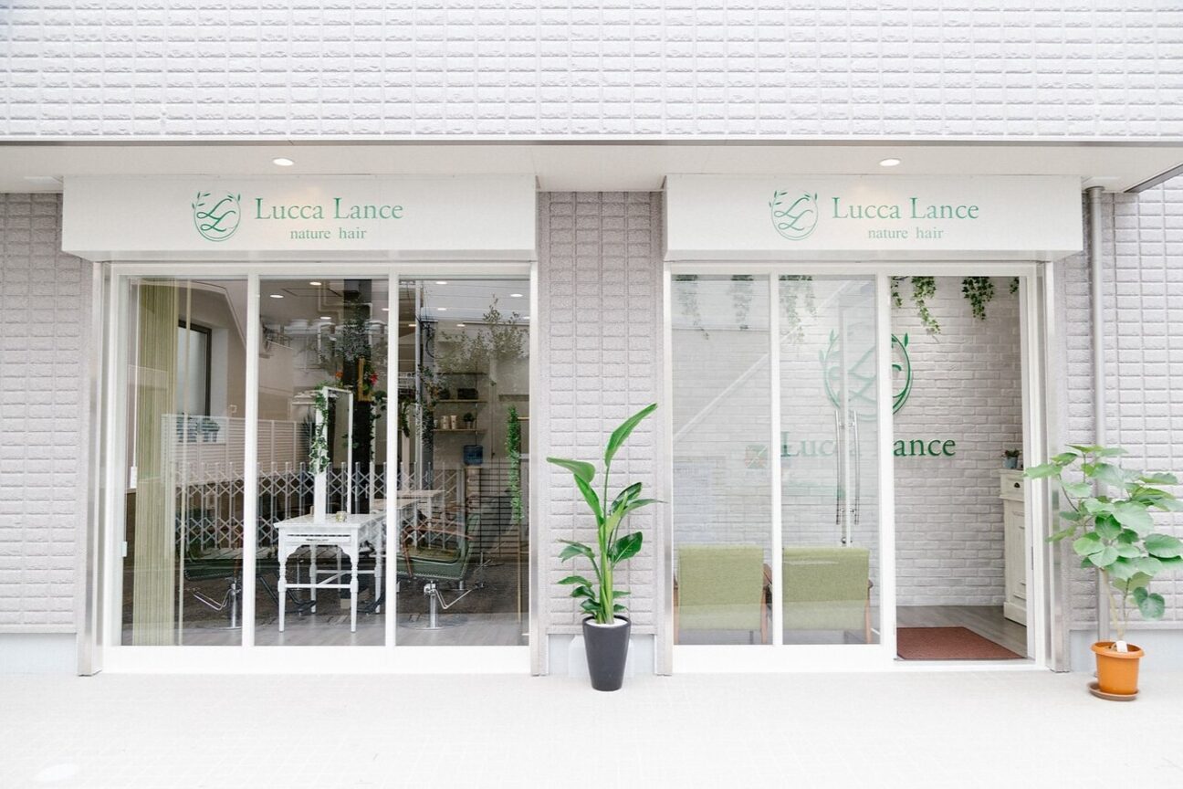 店舗の雰囲気外観用画像1