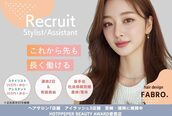 ヘアデザイン ファブロ(hair design FABRO.)