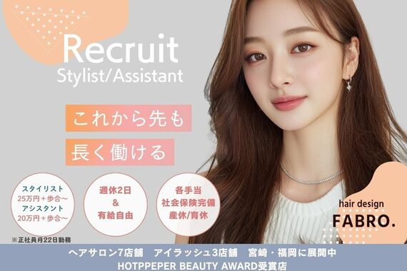 ヘアデザイン ファブロ(hair design FABRO.)