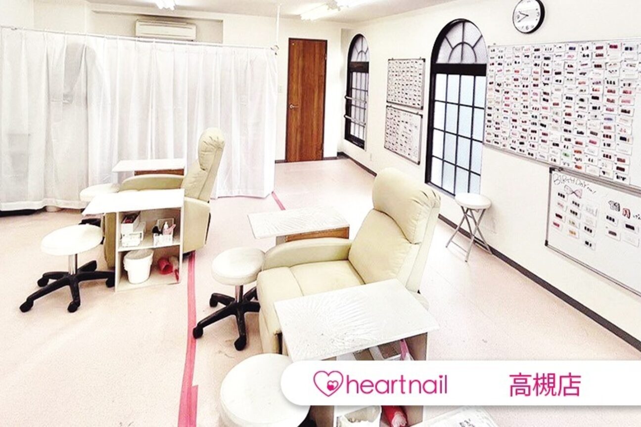 はあとねいる（株式会社　はあと）画像1