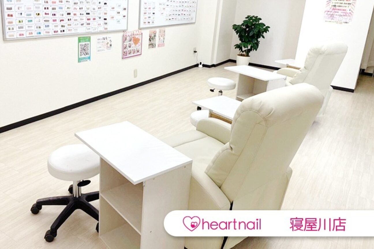 はあとねいる（株式会社　はあと）画像2