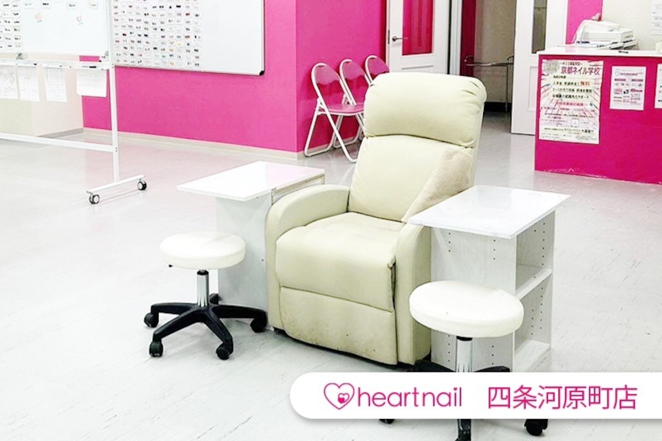 はあとねいる（株式会社　はあと）画像1