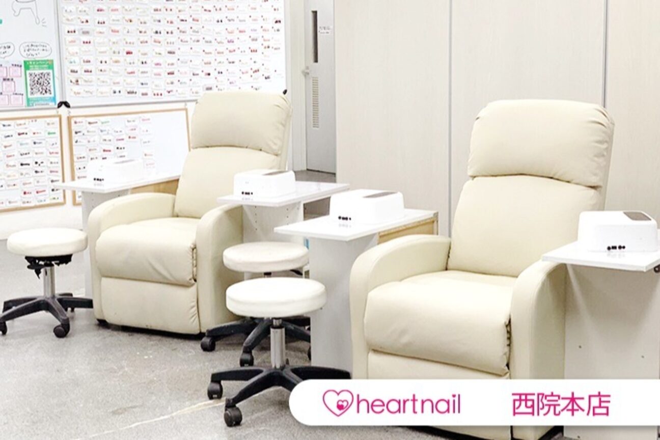 はあとねいる（株式会社　はあと）画像3