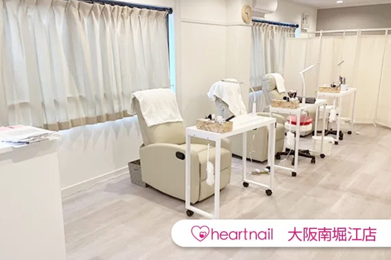 はあとねいる（株式会社　はあと）画像1