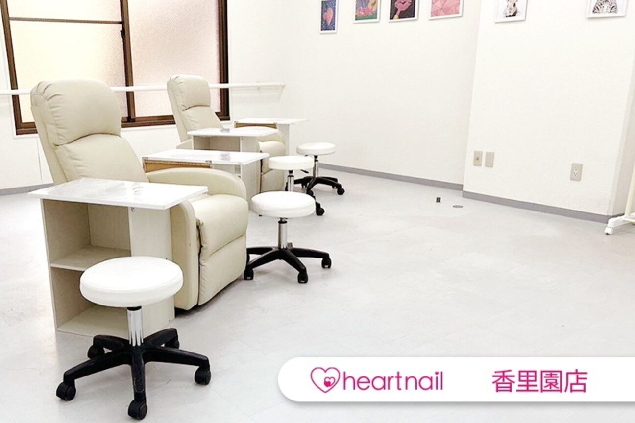 はあとねいる（株式会社　はあと）画像1