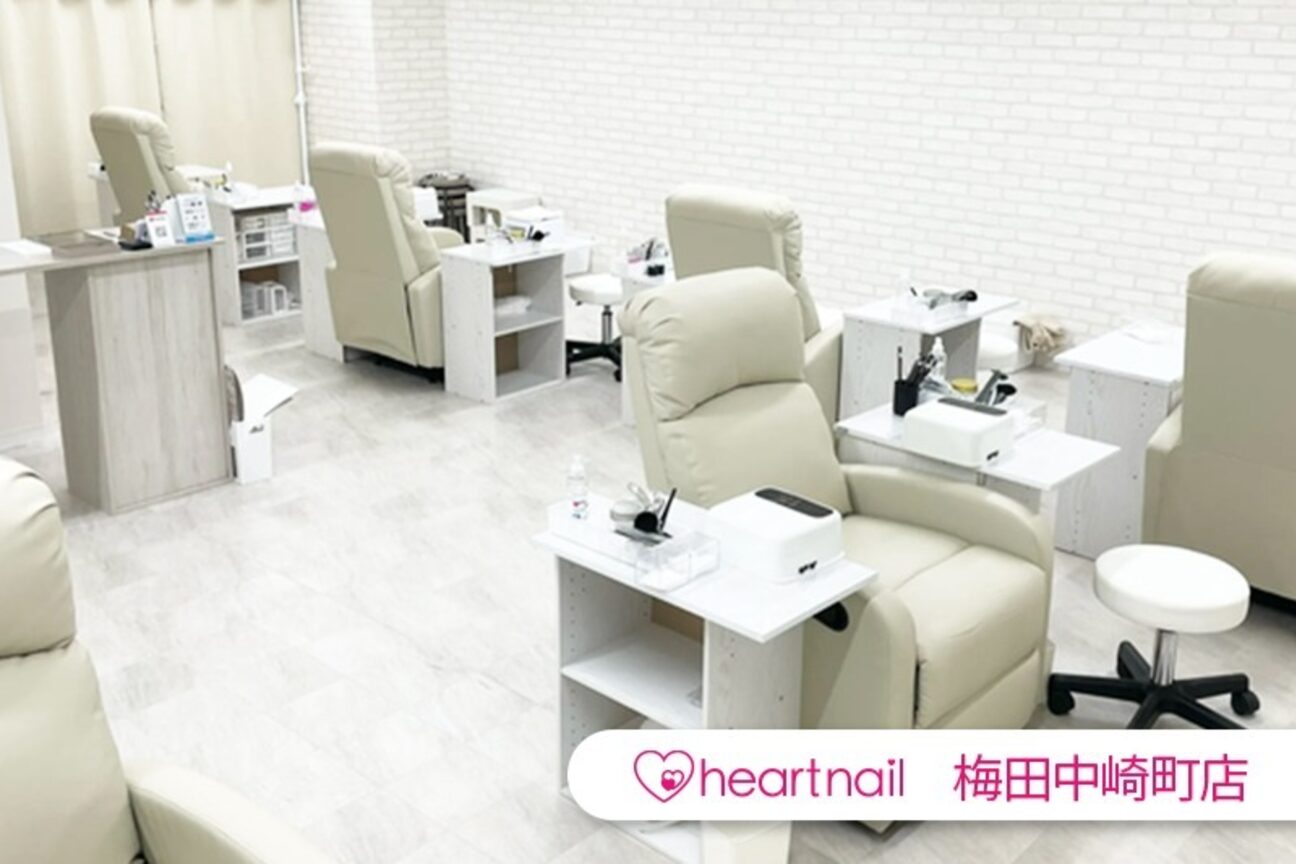 はあとねいる（株式会社　はあと）画像1