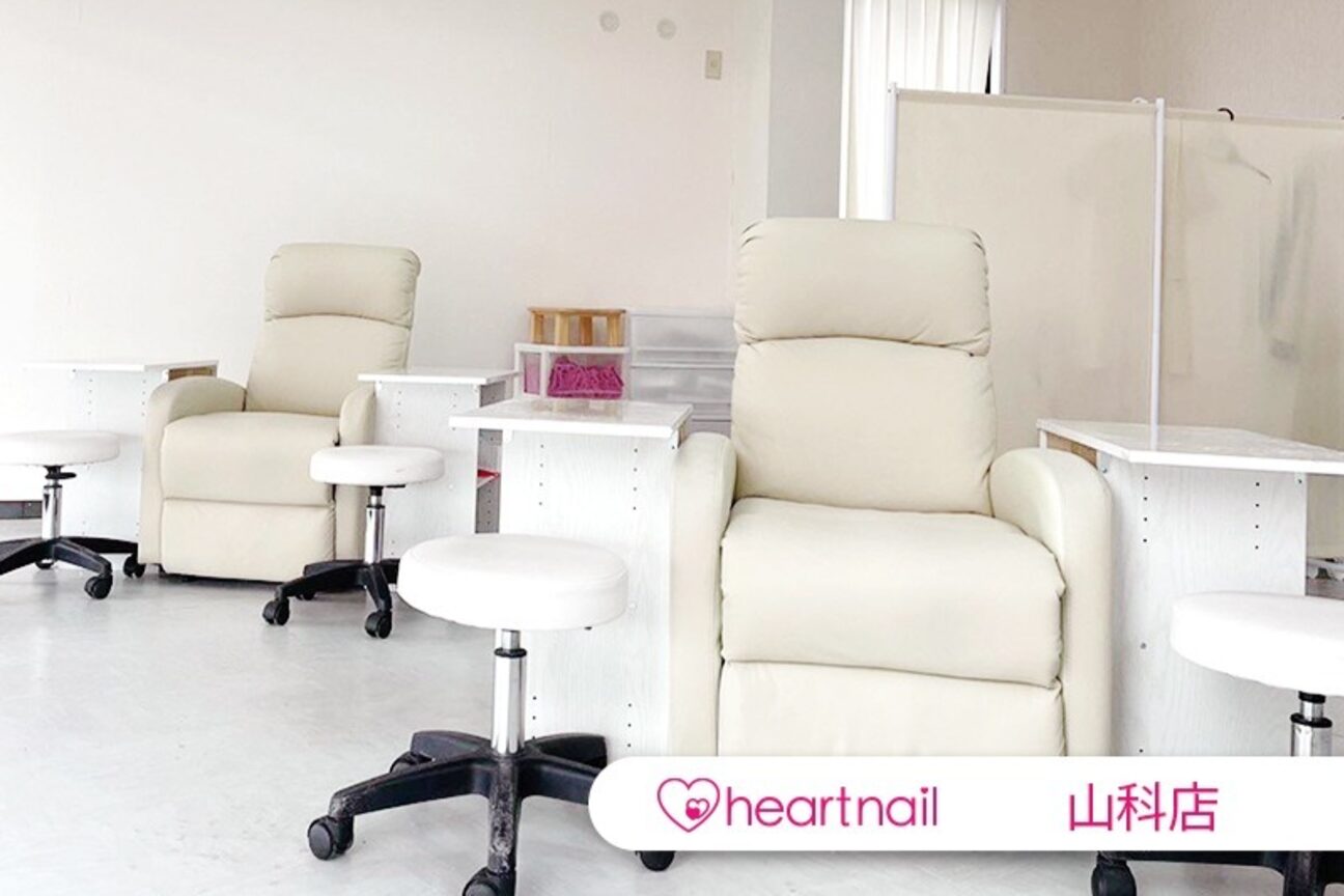 はあとねいる（株式会社　はあと）画像3