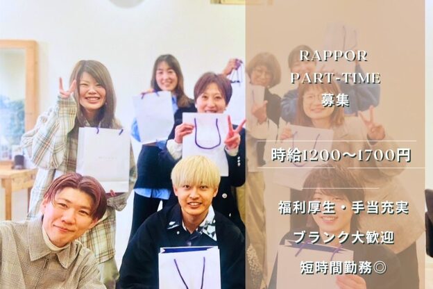 ラポール 柏店(RAPPOR)3