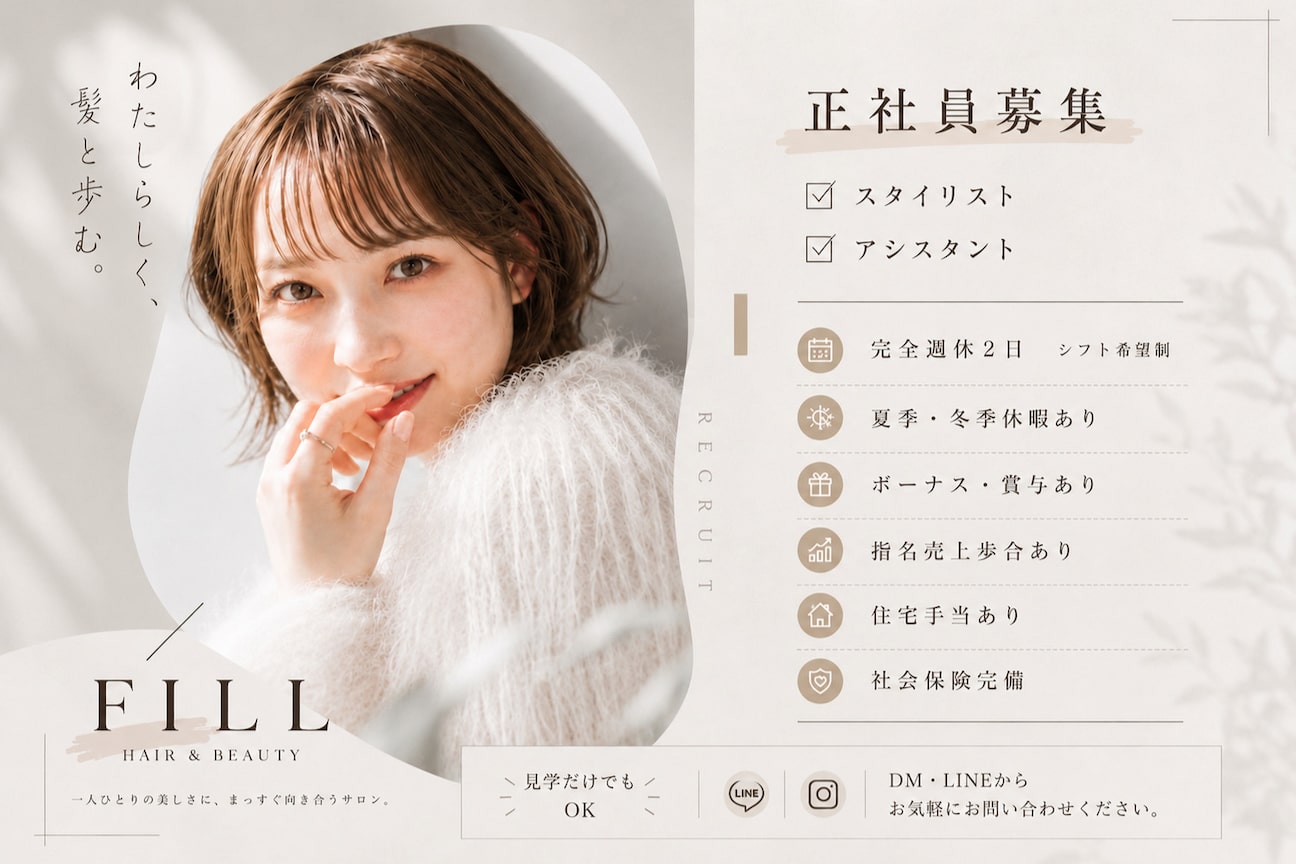 Fill（株式会社　＆ｕ）画像1