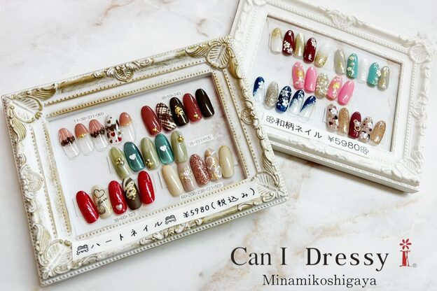 キャンアイドレッシー 南越谷店(Can I Dressy)3