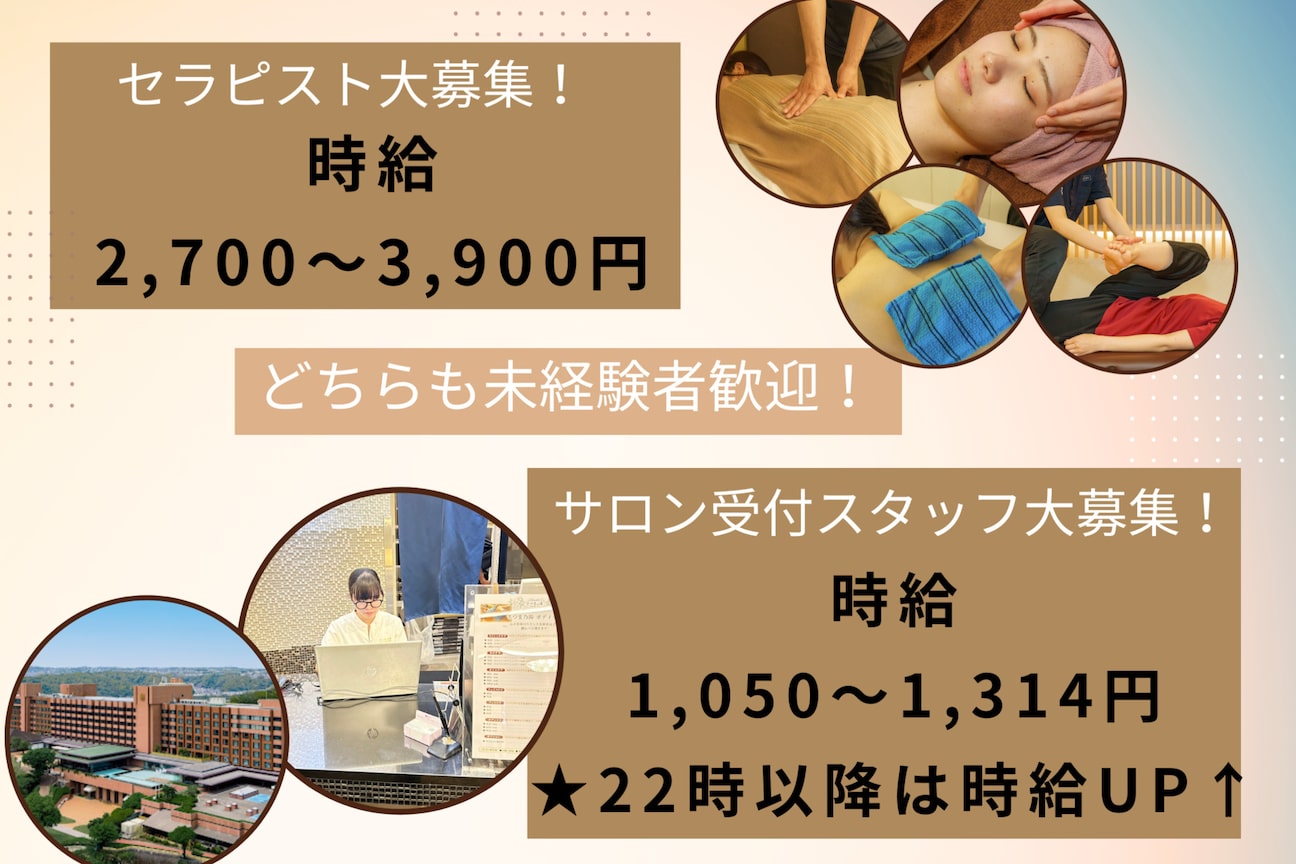 株式会社 癒しの森画像1