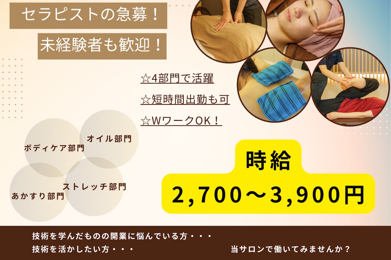株式会社 癒しの森画像1
